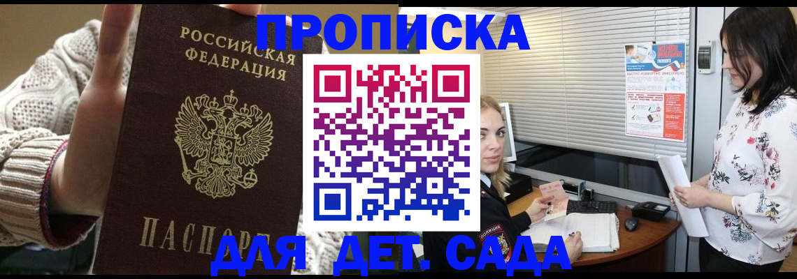 пропишу в квартире в Чувашии